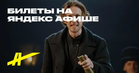 Преступление и наказание