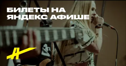 Республика Фиуме