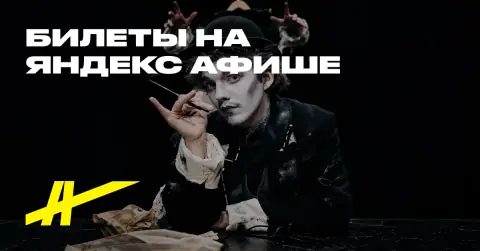 Шинель
