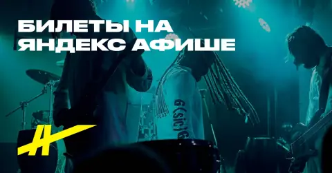 Slipknot трибьют-шоу