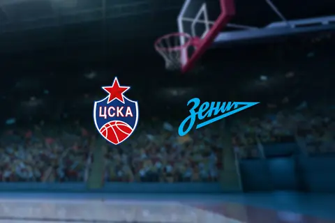 ЦСКА — Зенит