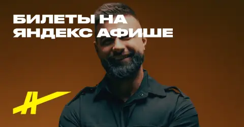 Владимир Юстус