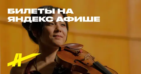 Времена года. Вивальди