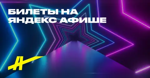 Встречи не случайны: Карина Роум и Елена Плотникова