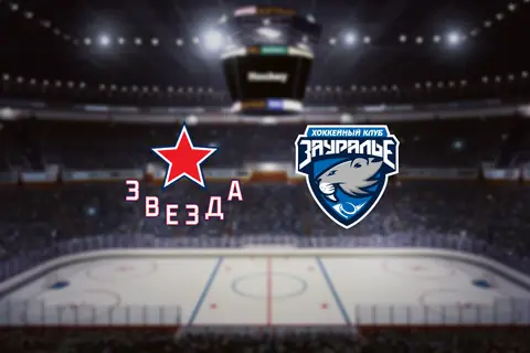 Звезда — Зауралье