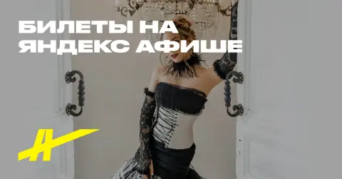 Анна Иванова. Грув мыслей. Первая глава