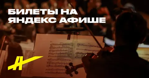 Брамс. Секстеты