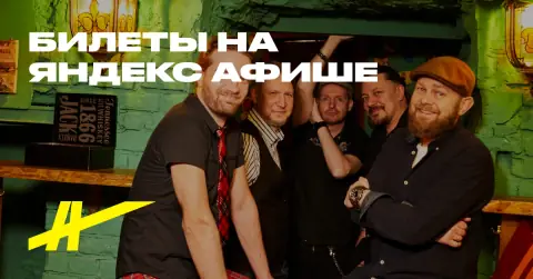 Бригада святого Патрика