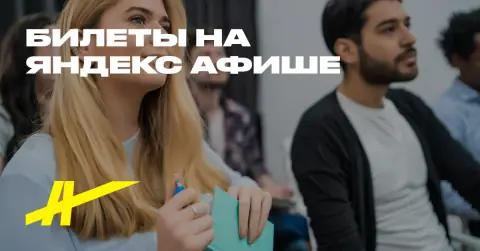 Чертополох