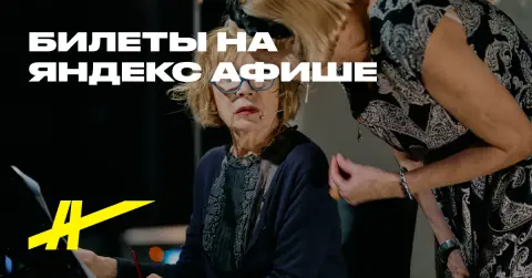 Читки. Неснятые сценарии. Минор