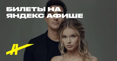 Двое