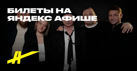 Дзёмги & НАУ