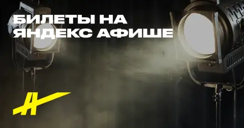 Эй, кто-нибудь