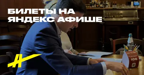 Фаустофель