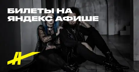 Gothwave Halloween