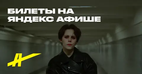 Ищикосьеву