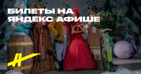 Как Емеля Щуку поймал