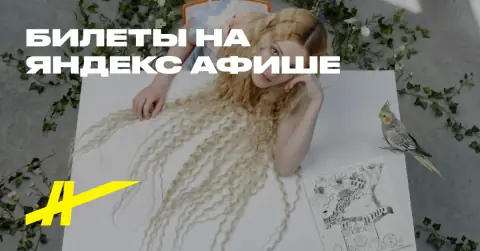 Хадн дадн