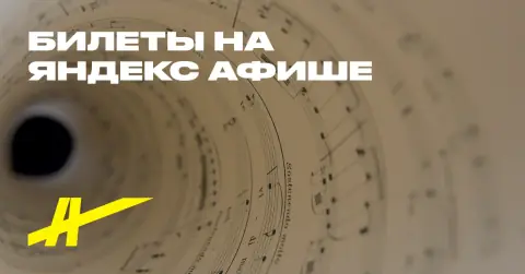 Классика на все времена при свечах. Вивальди. Моцарт. Чайковский. Сен-Санс