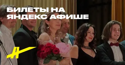 Клуб романса «Элегия»