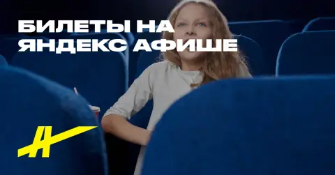 Конёк-Горбунок