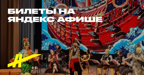 Корабль в будущее