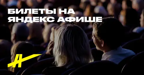 Лента поэзии. Шестидесятники