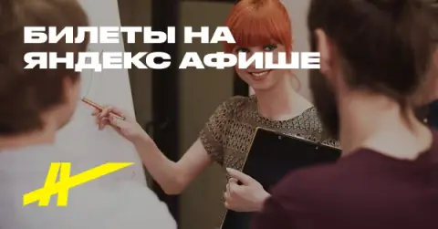 Лесное царство и его обитатели