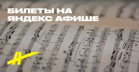 Ludovico Einaudi: неоклассика при свечах
