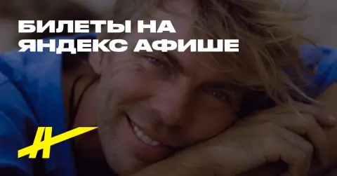 Миша Лузин