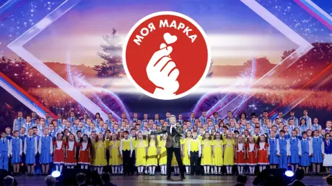 Моя марка
