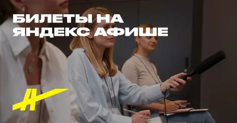 Музы Борисова-Мусатова
