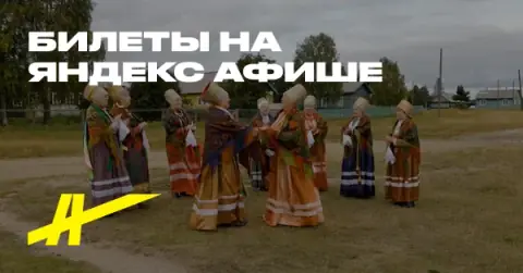 Наша песня живет и не старится