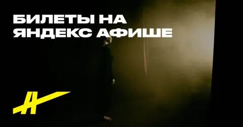 Неотправленные письма