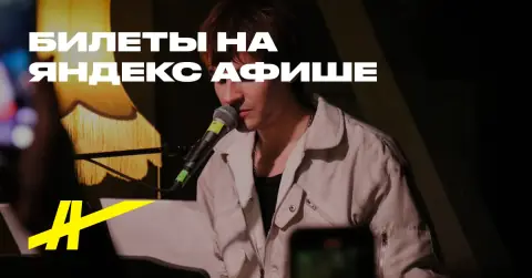 Никита Киоссе