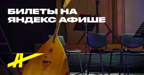 Ночь в Мексике. Серенада на троих