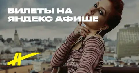 Olya Go