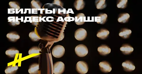 Отчетный концерт школы Sound of Soul