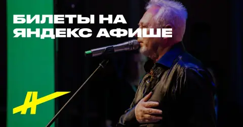 Песни любви