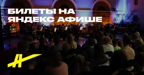 Пиковая дама