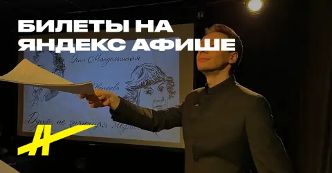 Пока мы здесь...