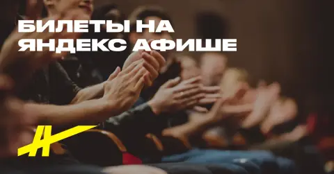 Полный порожняк
