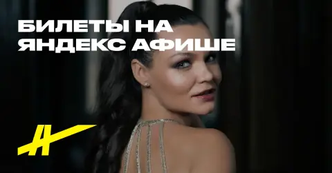 Призрак оперы. Мировые хиты оперы и мюзикла