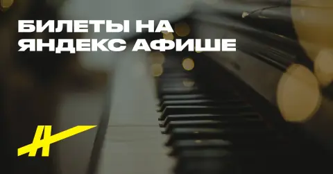 Рождение европейских шедевров