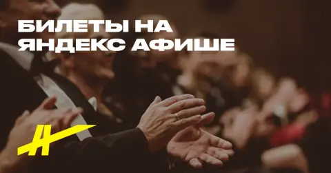 Русские композиторы вчера, сегодня и завтра