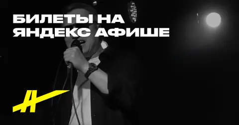 Санан Ушанов. Kings of Soul: от Кокера до Рэя Чарльза