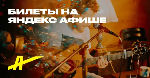 Саша Кельт