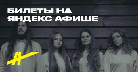 Шёпоты и крики