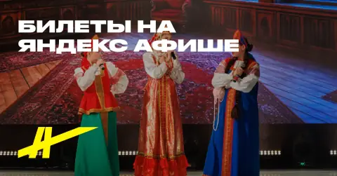 Сказки Пушкина