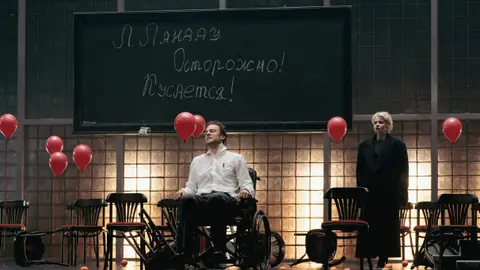 Солнце Ландау